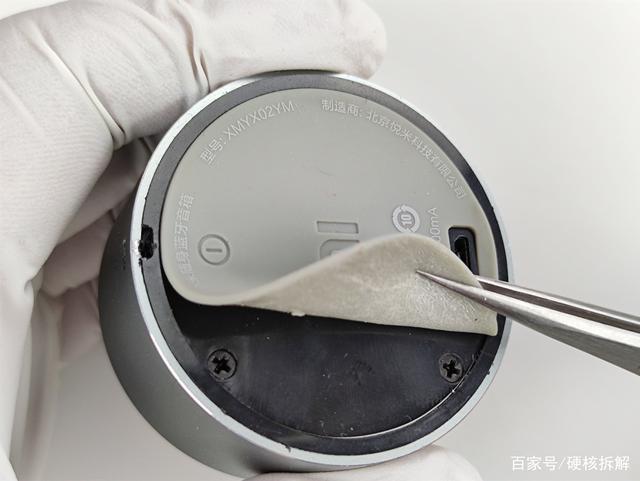 蓝牙音响换电池图标