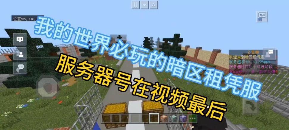 我的世界暗区突围服务器下载图标