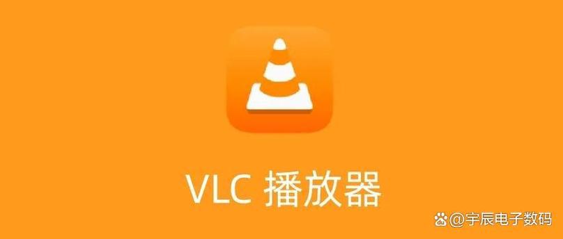 播放器十大排名免费软件图标