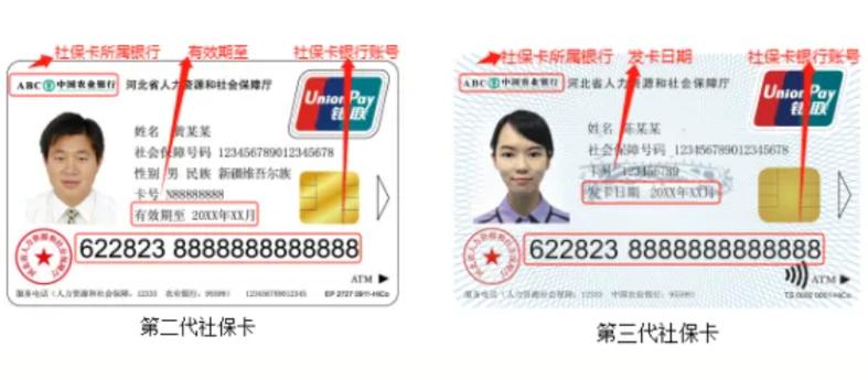 京津冀一卡通支持南昌吗
