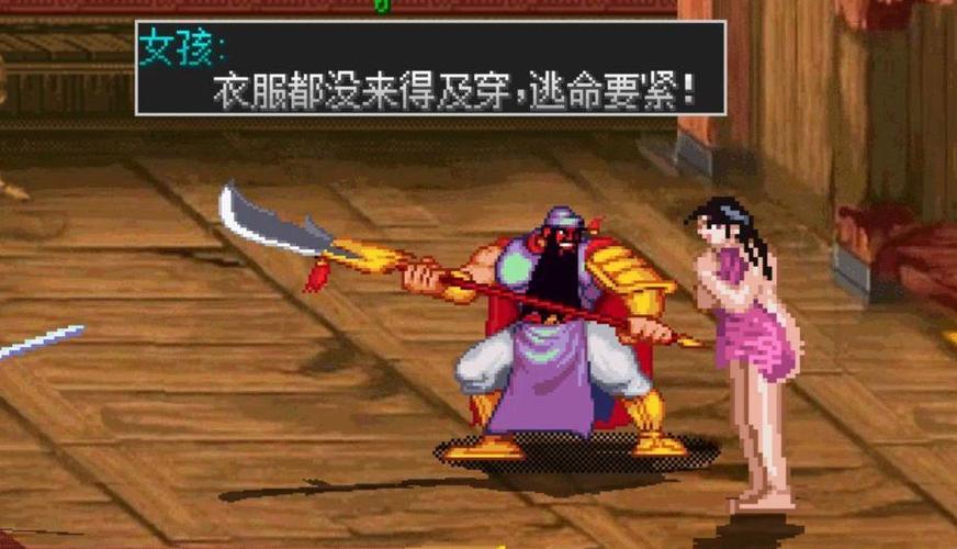 三国战纪乱世枭雄单人拿火剑