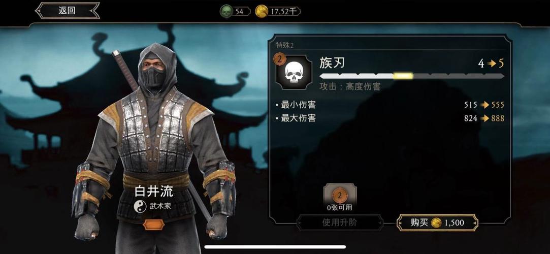 真人快打x怎么防御