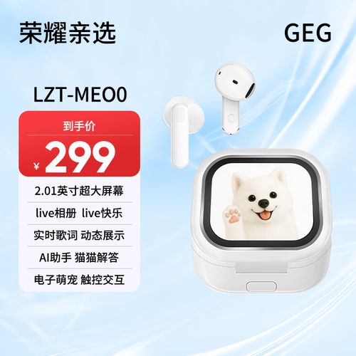 蓝牙耳机为啥断断续续的图标
