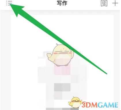 飞卢作家助手如何删除作品