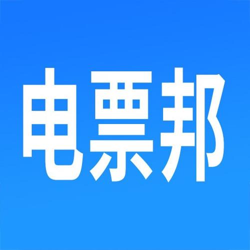 承兑汇票贴现计算器在线截图