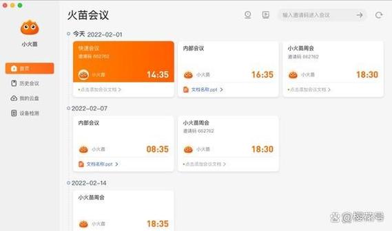 快手聊天火苗在哪关闭