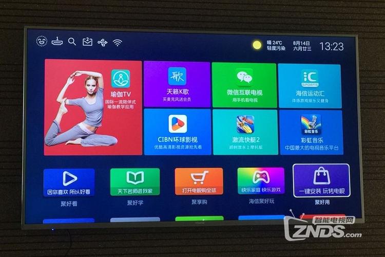 海信怎么看电视直播缩略图