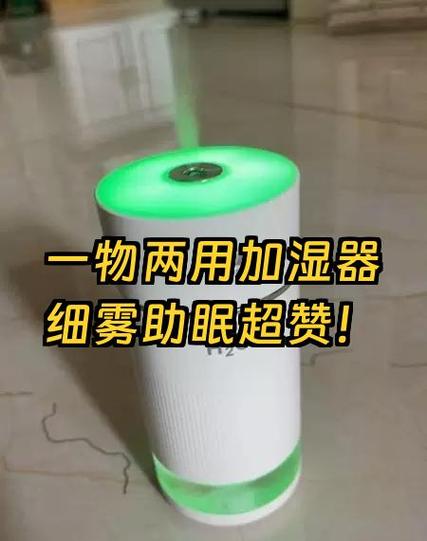 加湿器不亮灯一招恢复就好了