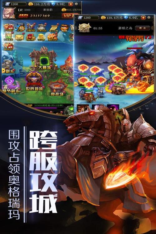 我的魔兽领主系统