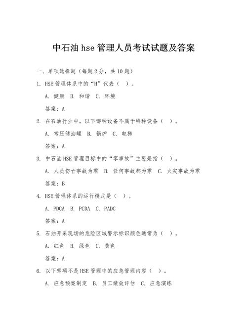 中油跟中石油一样吗图标