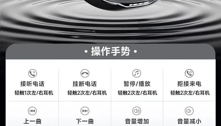 飞利浦耳机调音量教程