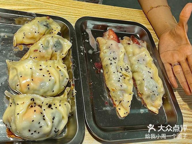 青岛笔管鱼锅贴图标