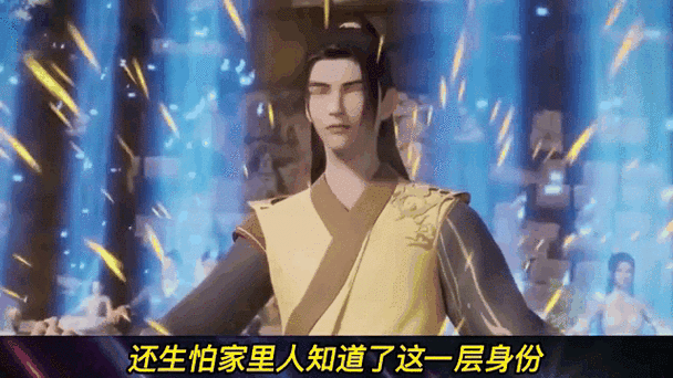 武神主宰地域划分截图