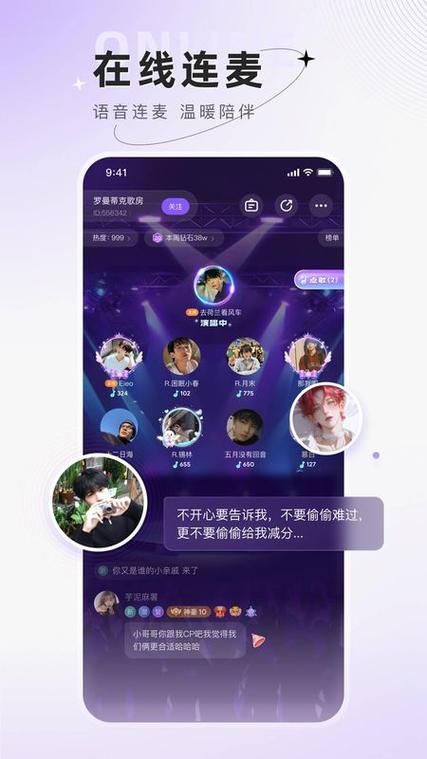 小陪伴语音是真人吗