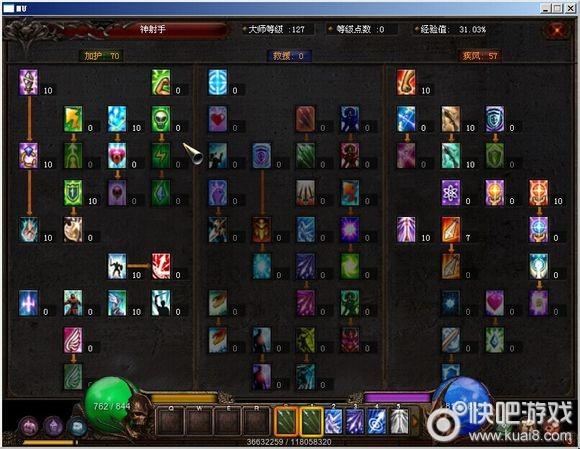敏弓加点