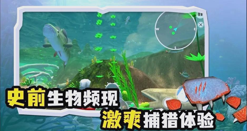 海底大猎杀免广告无限金币图标