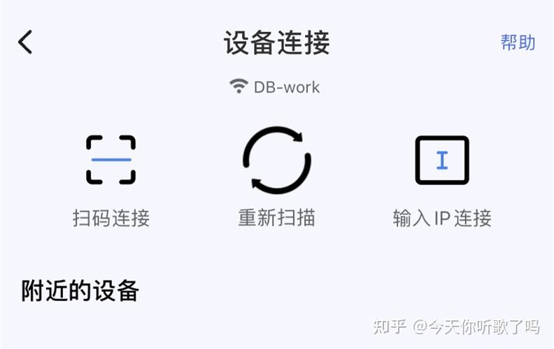 小米电视4a怎么无线k歌