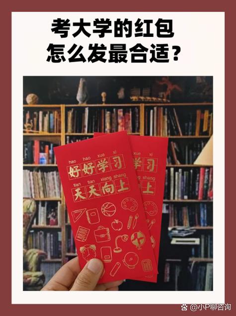 红包666怎么包截图