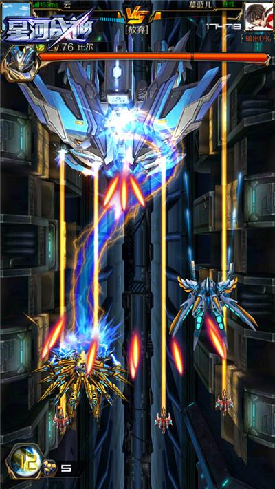 星河战神还会大更新吗