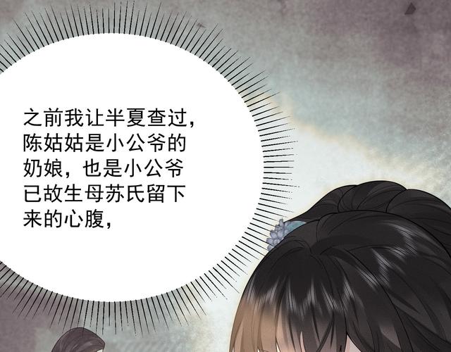鼎炉冰雪圣女美人犬小说截图