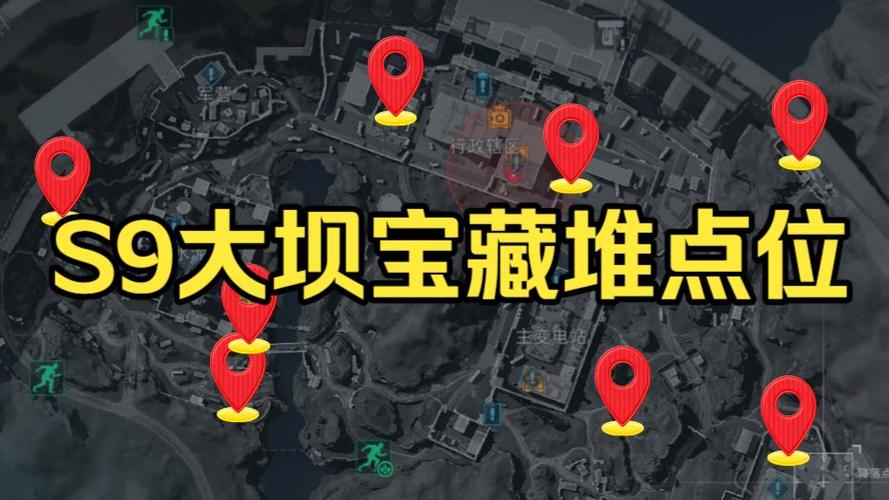 如何找到藏宝图位置