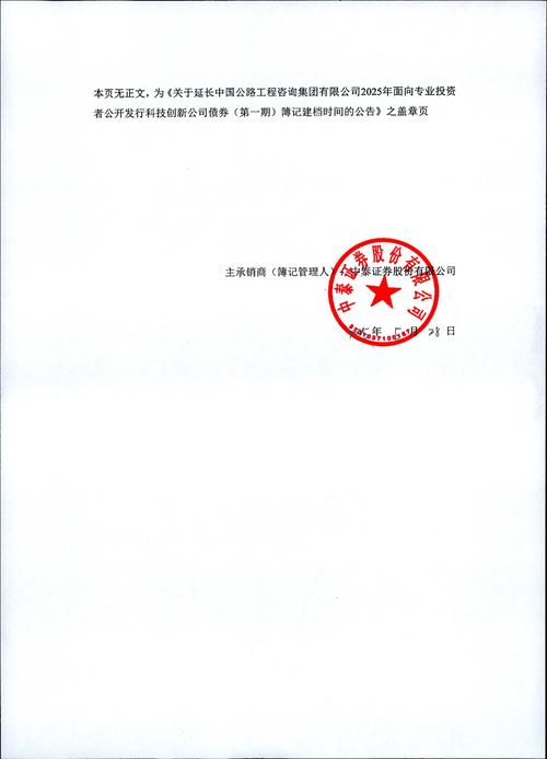 万邦工程