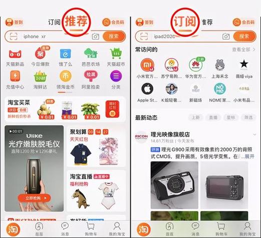 微淘是干嘛的缩略图