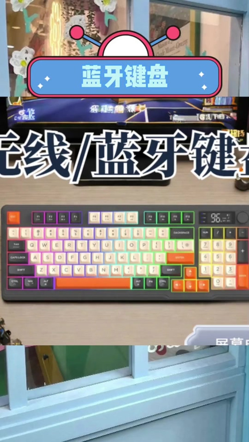 蓝牙键盘怎么看电量图标