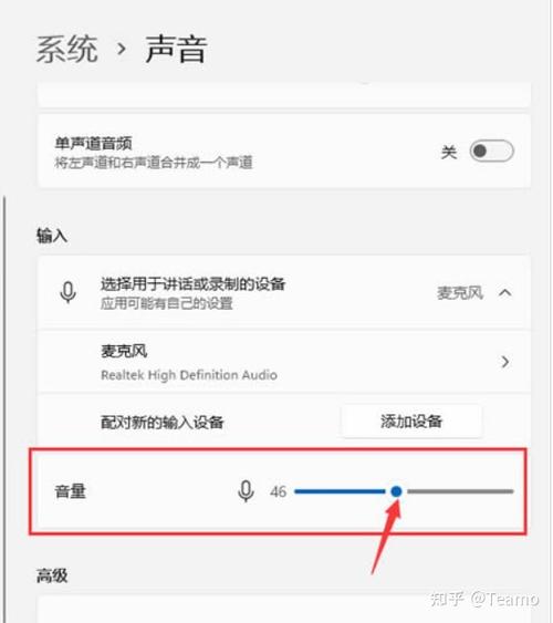 音频声音太小怎么调大缩略图
