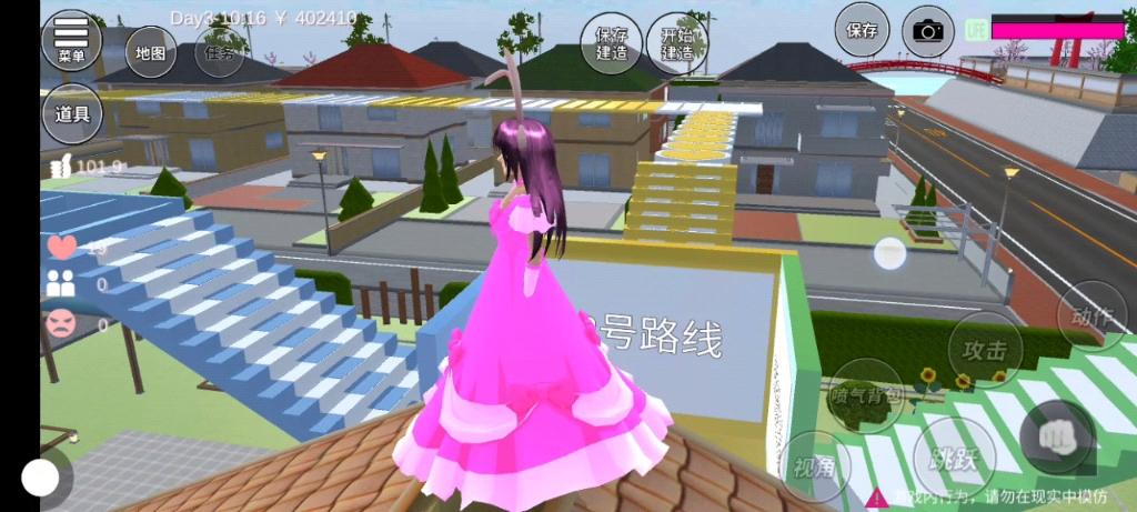 逃离班主任跑酷