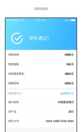 京东白条可以借现金吗