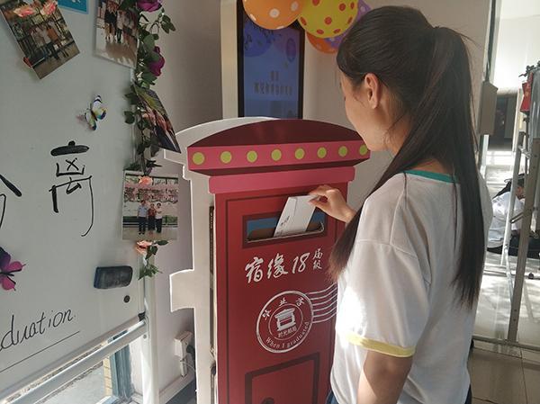 时光邮局官网登录入口