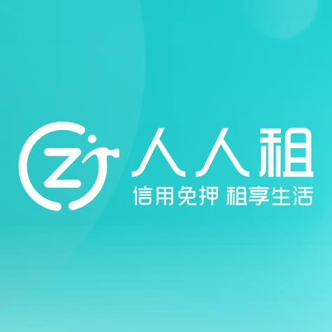 人人租是干什么的