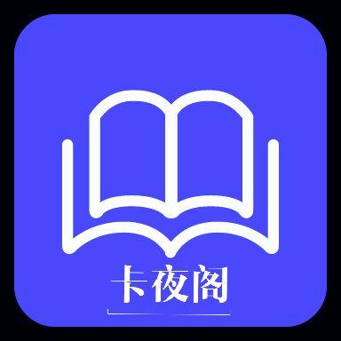 有兔阅读改名叫什么了