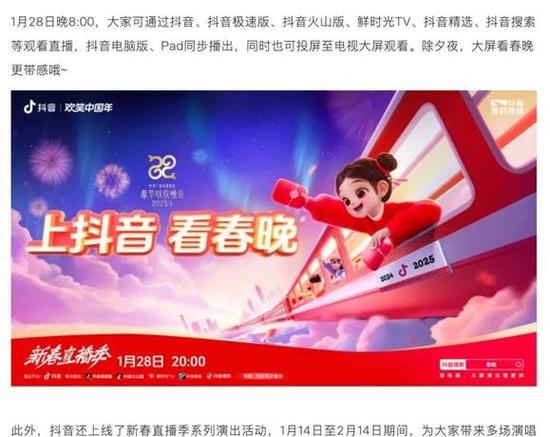 手机弹幕文字怎么弄
