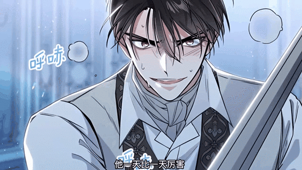 podo漫画免费破解的游戏截图