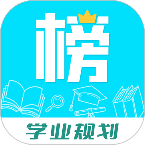 金榜学霸官网