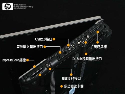 惠普笔记本怎么验真伪