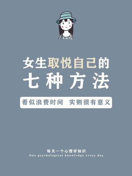 女生如何自我解诀