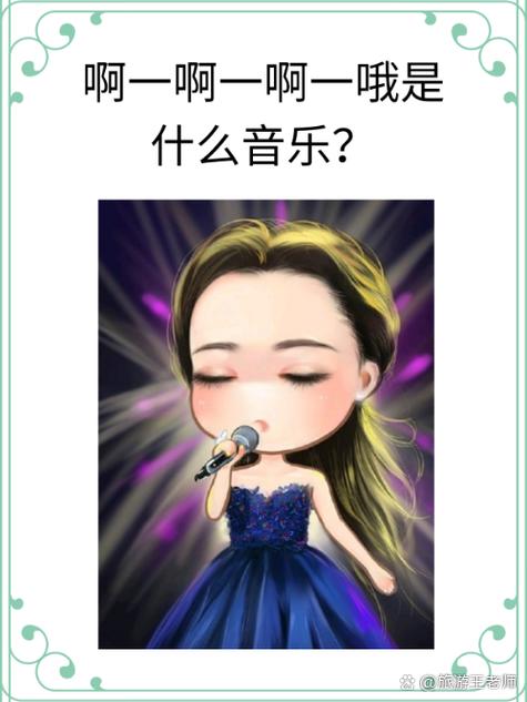 浪漫樱花原唱是谁缩略图