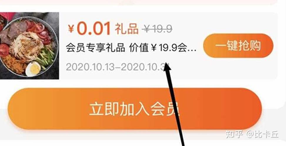 淘宝u先试用 中奖频率
