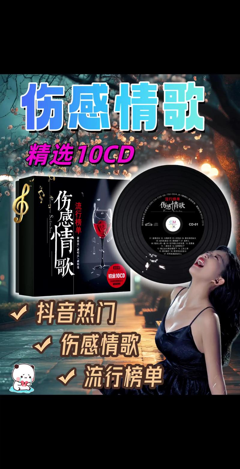 视频怎样加音乐歌曲