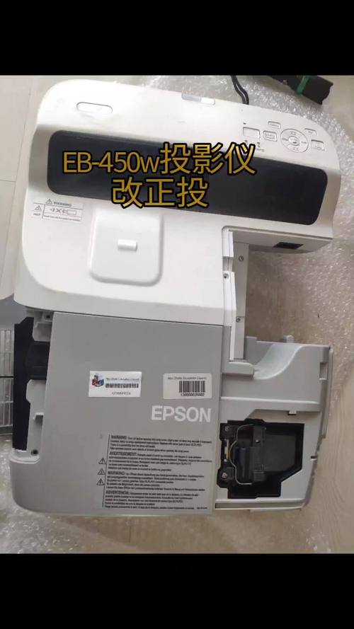 eb450wi可正投吗截图