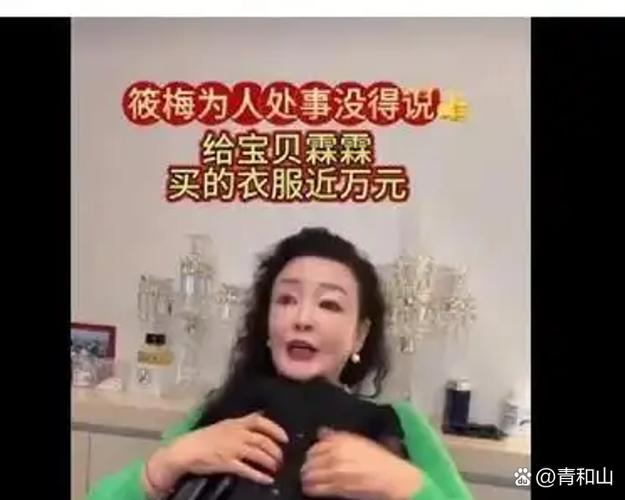 员工把我捧成首富了小说截图
