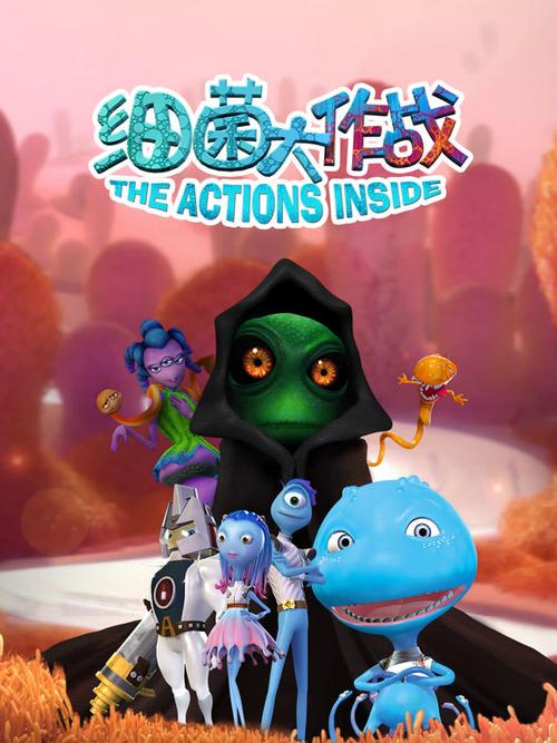 微生物大作战3d破解版图标