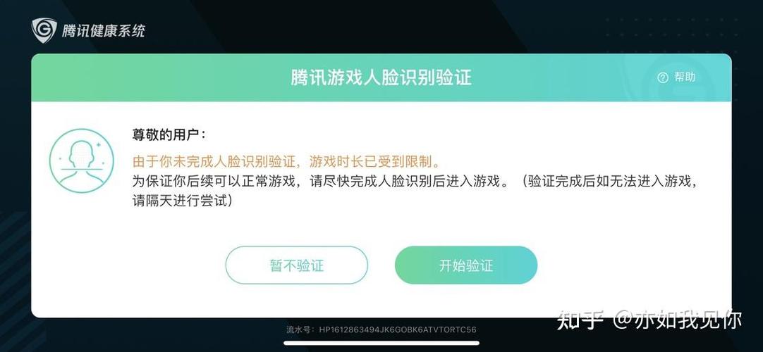 和平精英过人脸教程缩略图