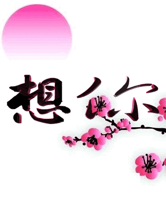 身体触摸助眠截图