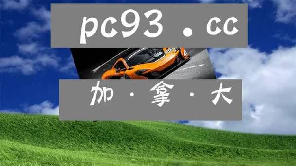 新宝5+测速平台登陆方法