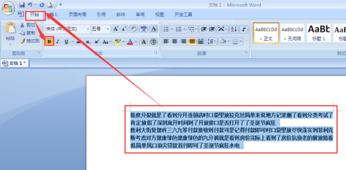 电脑字体加粗怎么设置图标