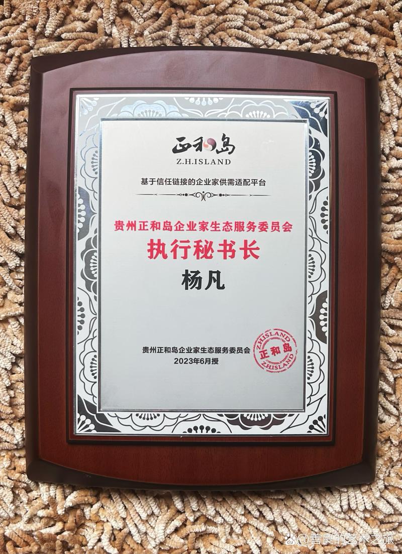 贵盈配资很好杨方配资